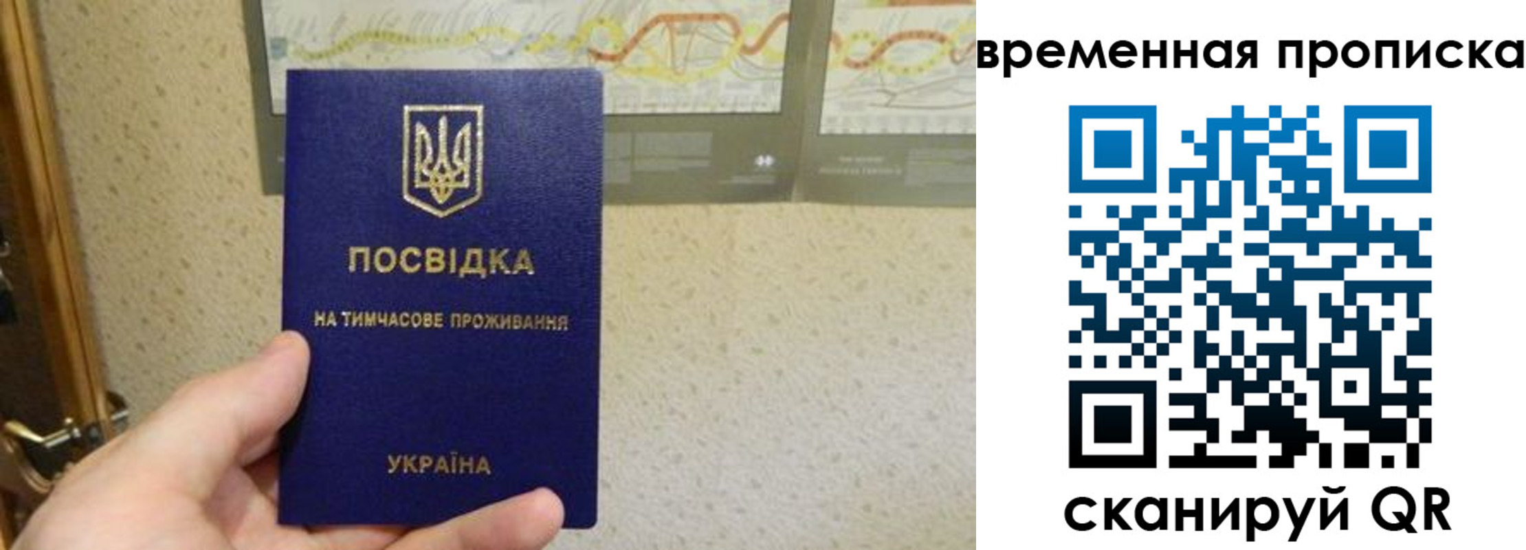 прописка для кредита в Ингушетии